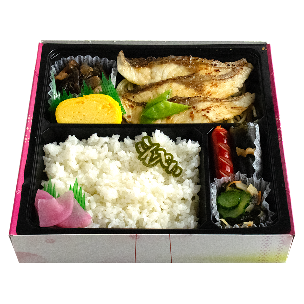 愛媛県産真鯛のバター醤油ソテー弁当(2025.9.20)Web