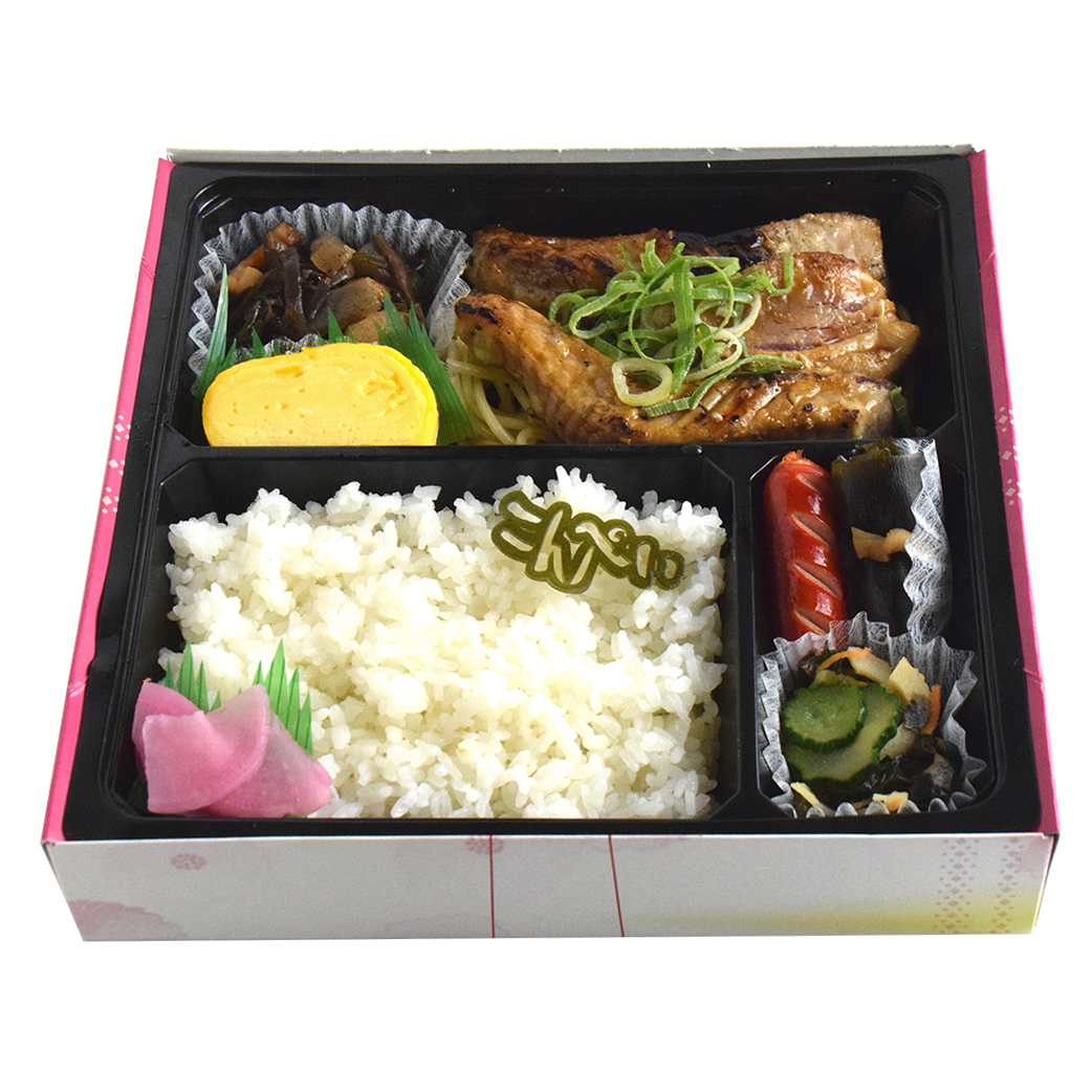 マグロの生姜醤油焼き弁当(2025.9.20)Web